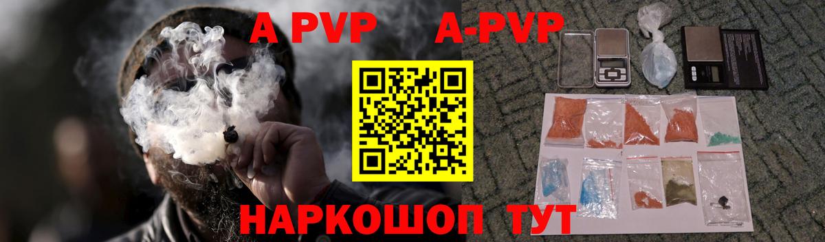ГАШИШ  КОКАИН  Меф   Вход с VPN  Самара  Героин  Каннабис  Гашиш 