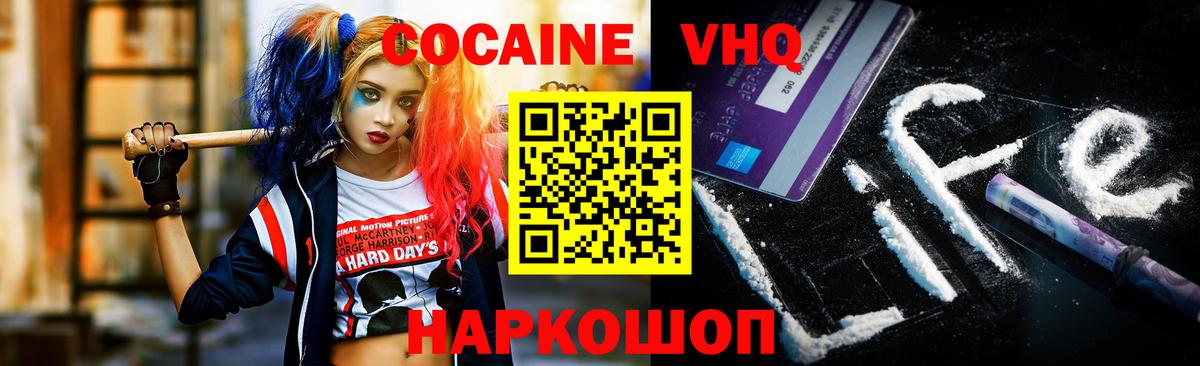 Кокаин Эквадор Самара