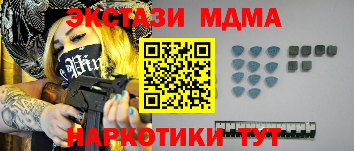 Ecstasy 99% Самара