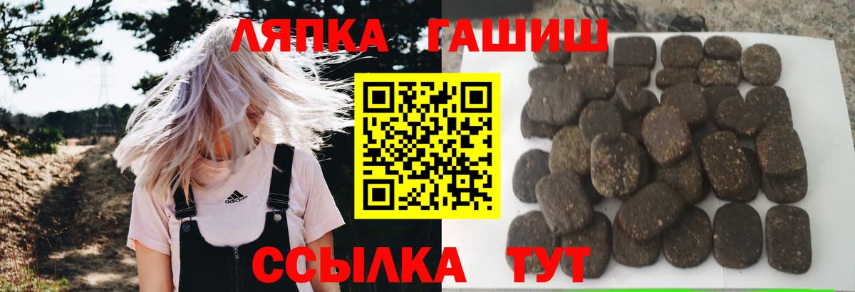 ГАШИШ убойный  ГАШИШ  Самара  Вход с VPN  ГАШ Ice-O-Lator 