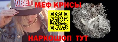 прущие крисы Бузулук
