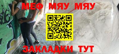ALPHA PVP Бугуруслан