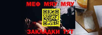 мескалин Будённовск
