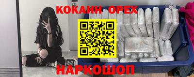 мескалин Будённовск