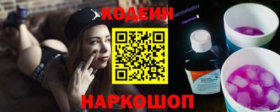 мескалин Будённовск