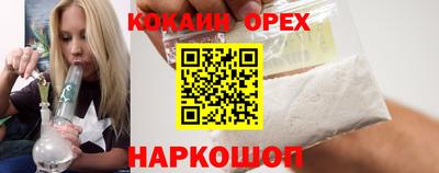 мескалин Будённовск