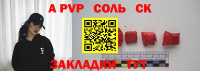 мескалин Будённовск