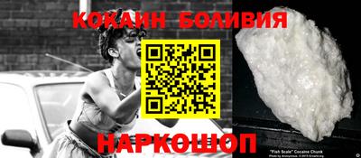 мескалин Будённовск