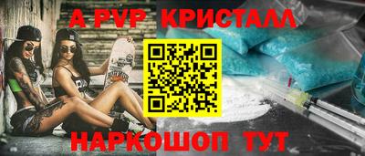 прущие крисы Бузулук