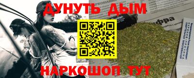 мескалин Будённовск