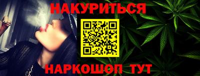 мескалин Будённовск