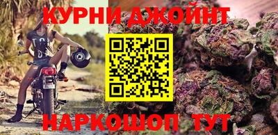 прущие крисы Бузулук