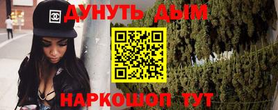 мескалин Будённовск