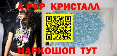 прущие крисы Бузулук