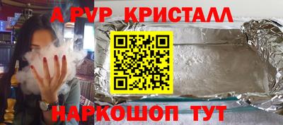 ALPHA PVP Бугуруслан