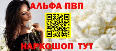 мескалин Будённовск