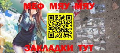 мескалин Будённовск