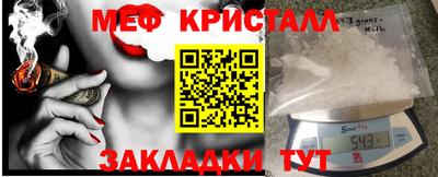 мескалин Будённовск