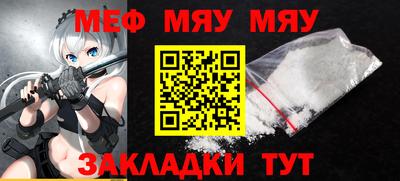 прущие крисы Бузулук