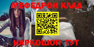 прущие крисы Бузулук