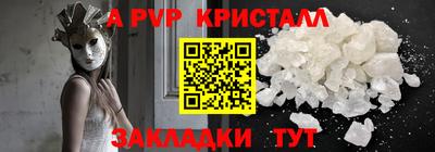 прущие крисы Бузулук