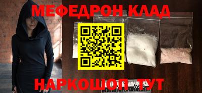 мескалин Будённовск