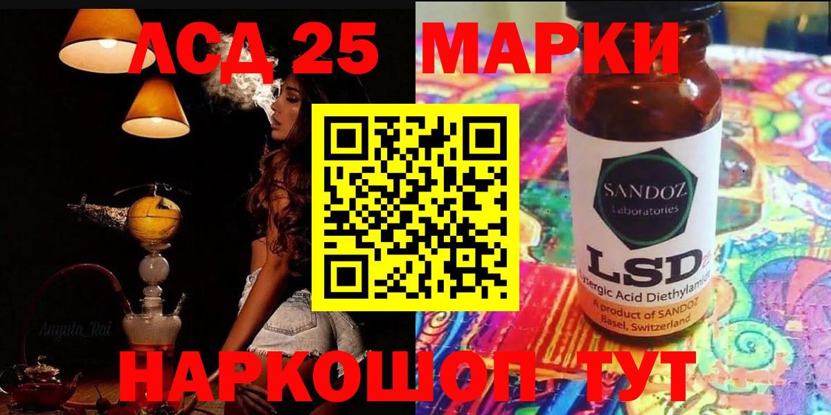 LSD-25 экстази ecstasy  LSD-25 экстази кислота  мега ССЫЛКА  Вход с VPN  Самара 