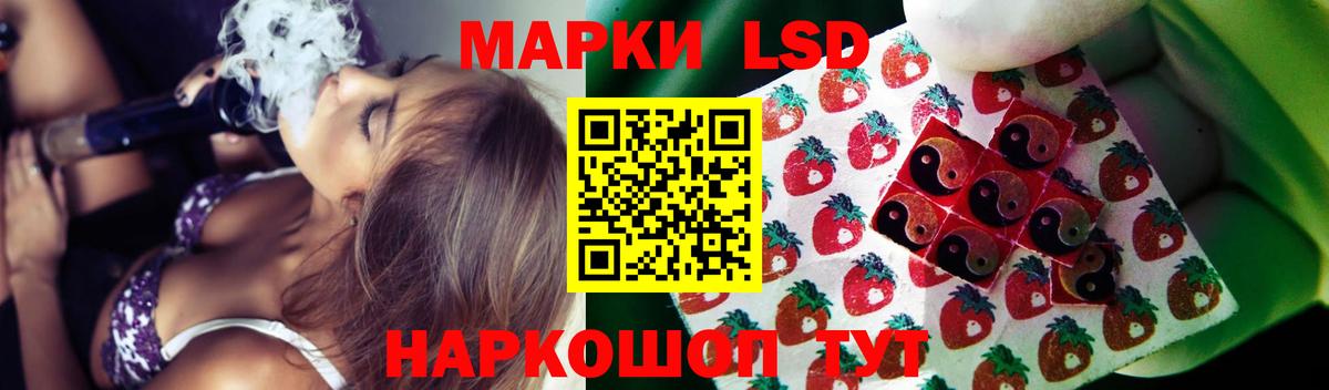 Лсд 25 экстази ecstasy Самара