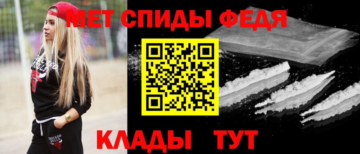 Метамфетамин Декстрометамфетамин 99.9% Самара