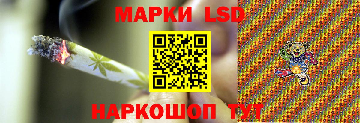 Наркотические марки 1,8мг Самара