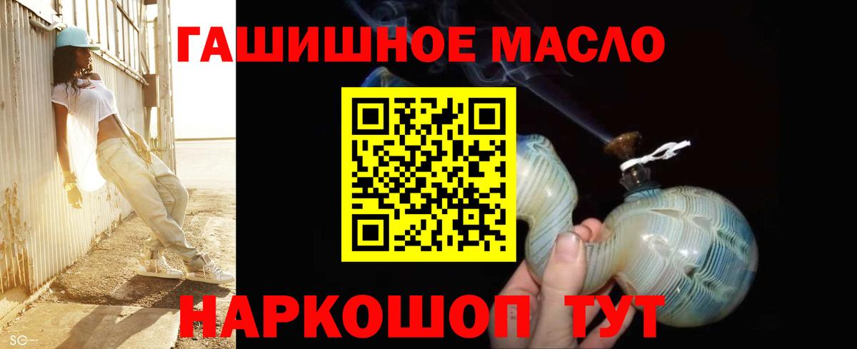 Самара  Дистиллят ТГК вейп с тгк  Вход с VPN  Дистиллят ТГК жижа 