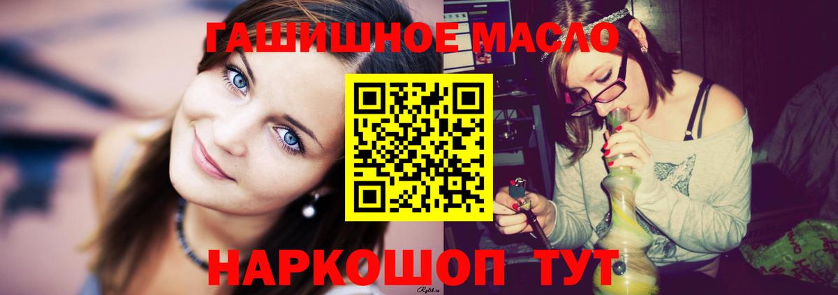 Дистиллят ТГК жижа Самара