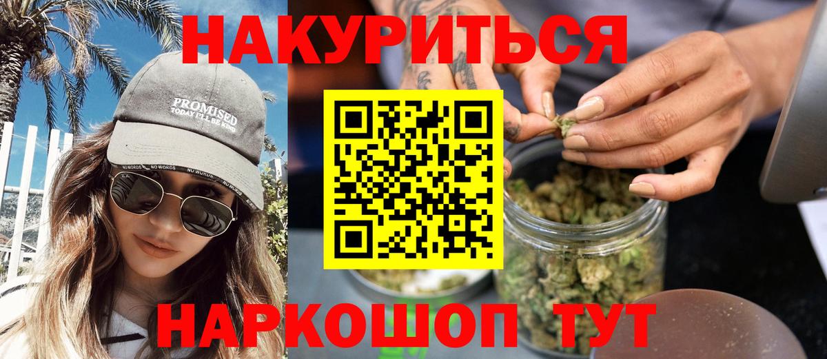 Канабис сатива Самара