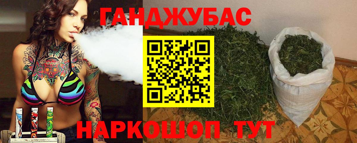 Марихуана гибрид  Вход с VPN  Конопля Ganja  Самара 